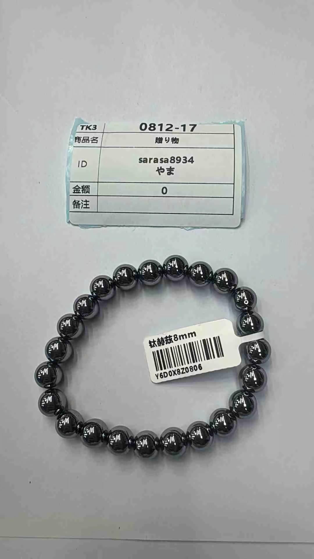 sarasa4498_sarasa8934