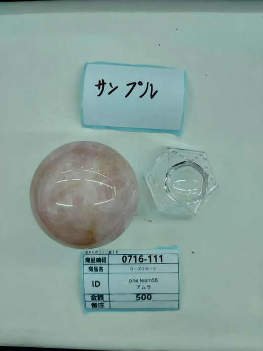 arakaowf867_one.team58 7.16