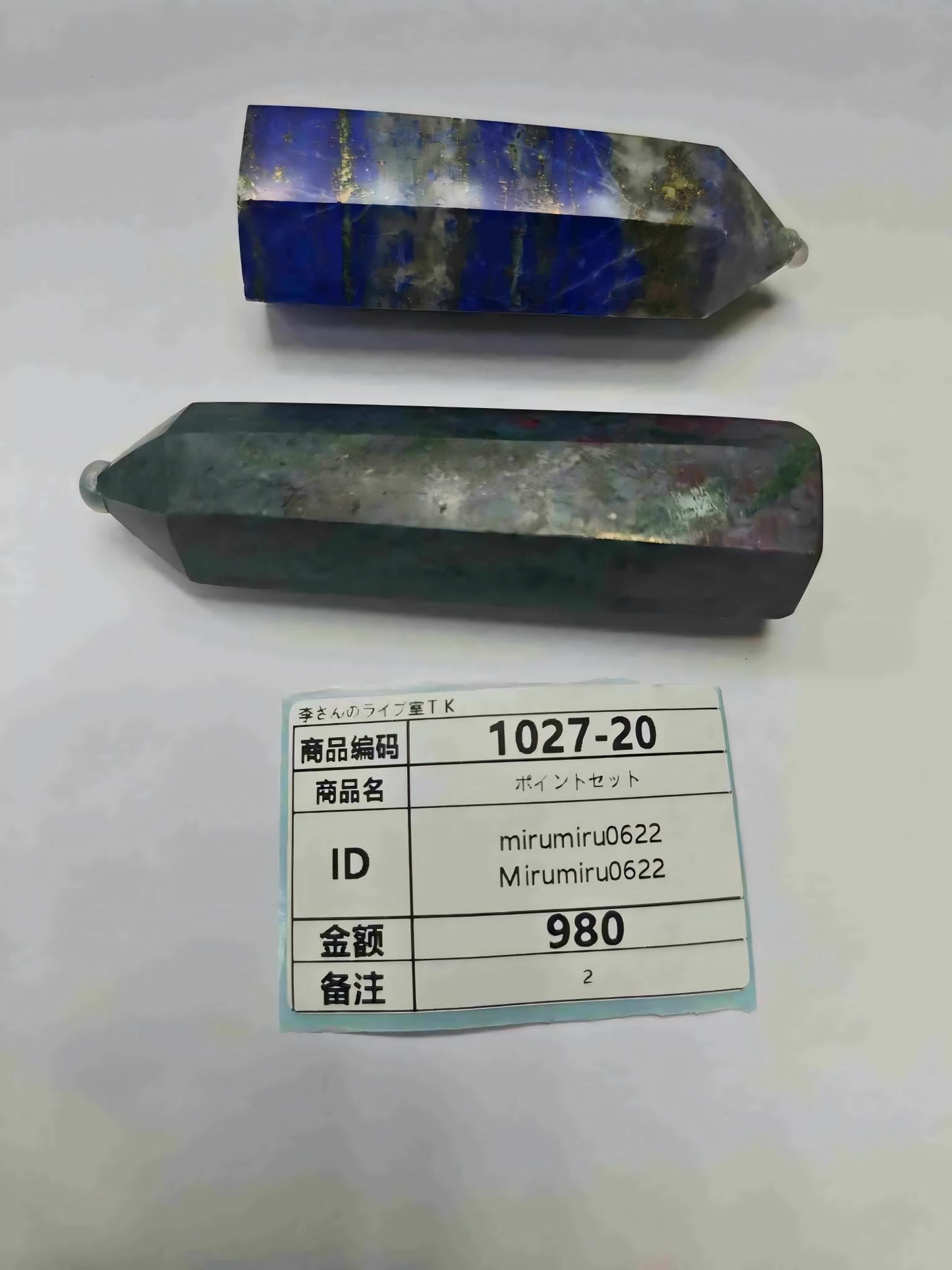 mirumiru0622 mirumiru0622_2