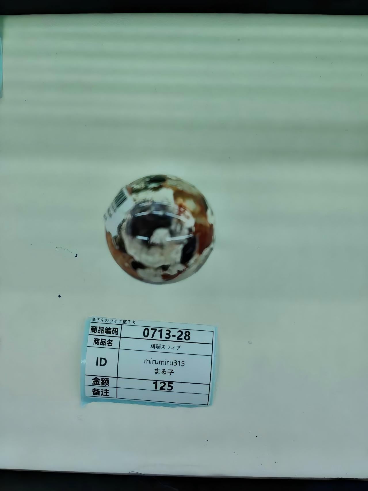 mirumiru315 user6951619839007 kcalhikaeme