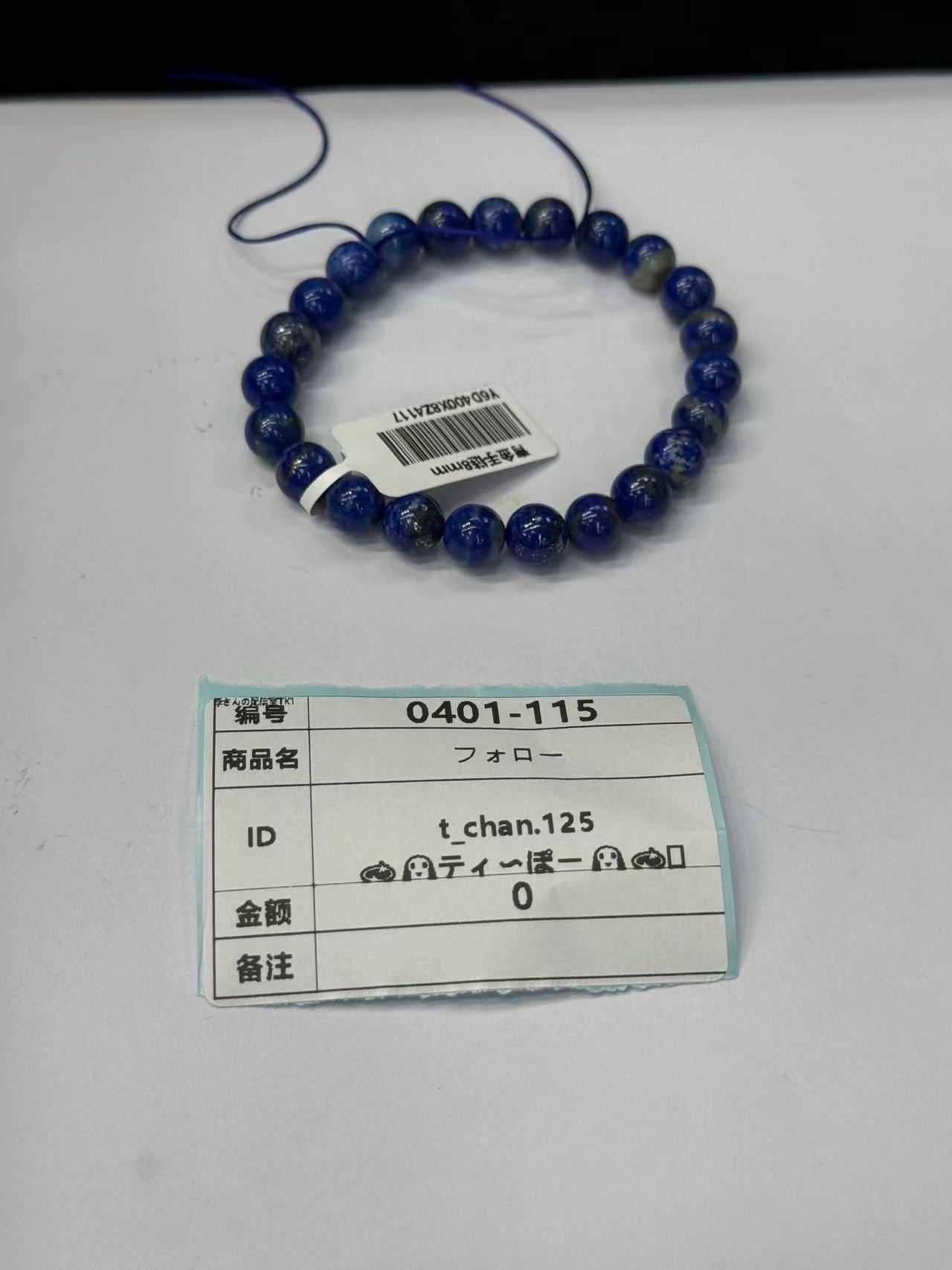 t_chan.125