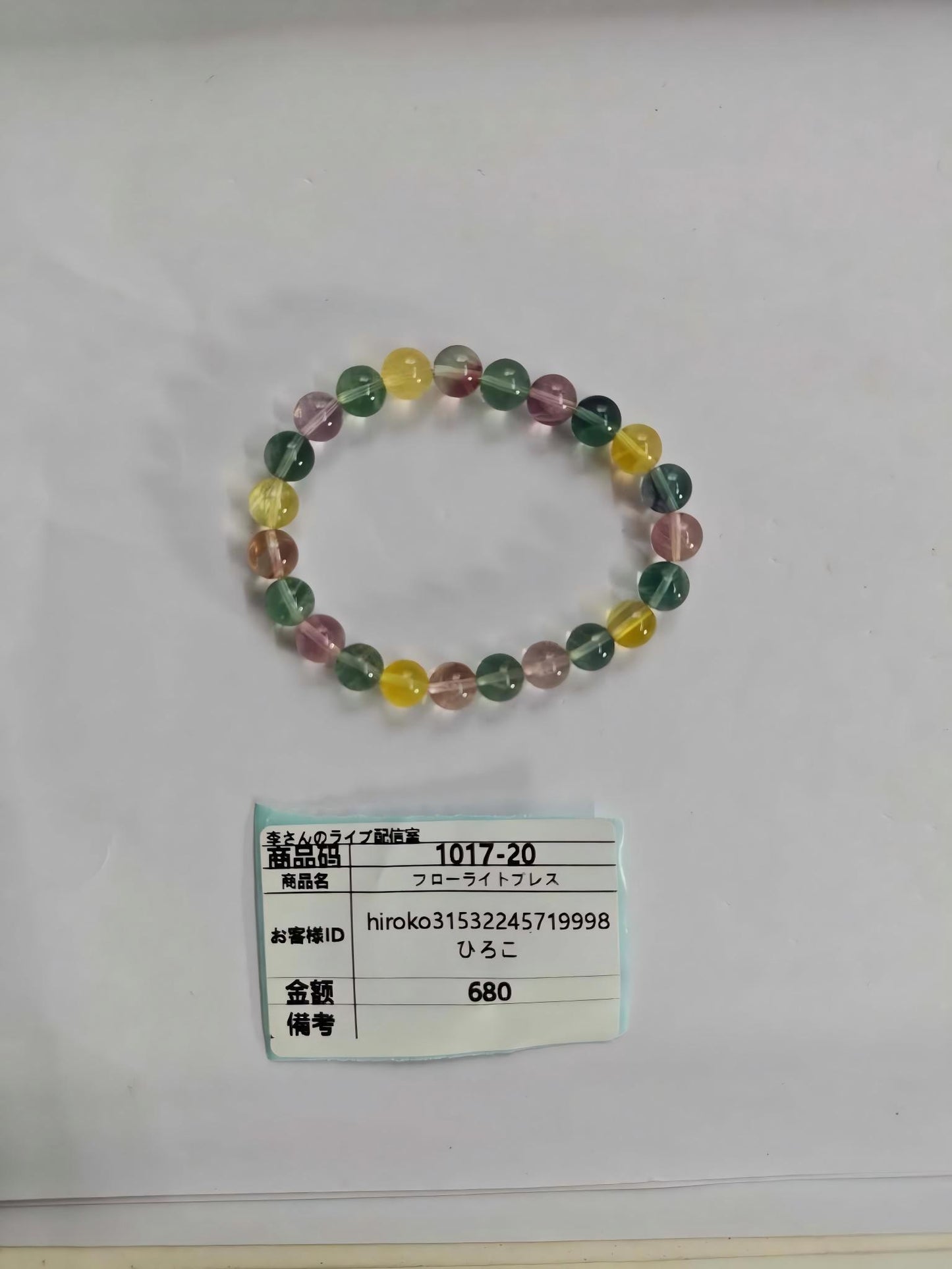 hiroko31532245719998