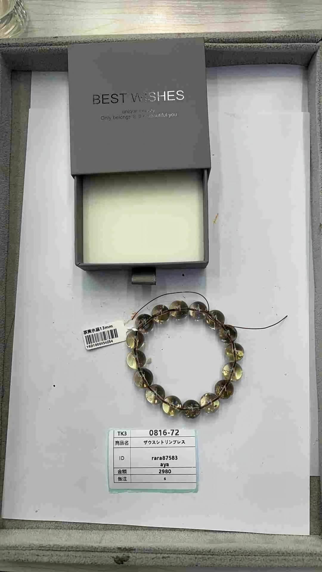 rara87583 anpanman9050