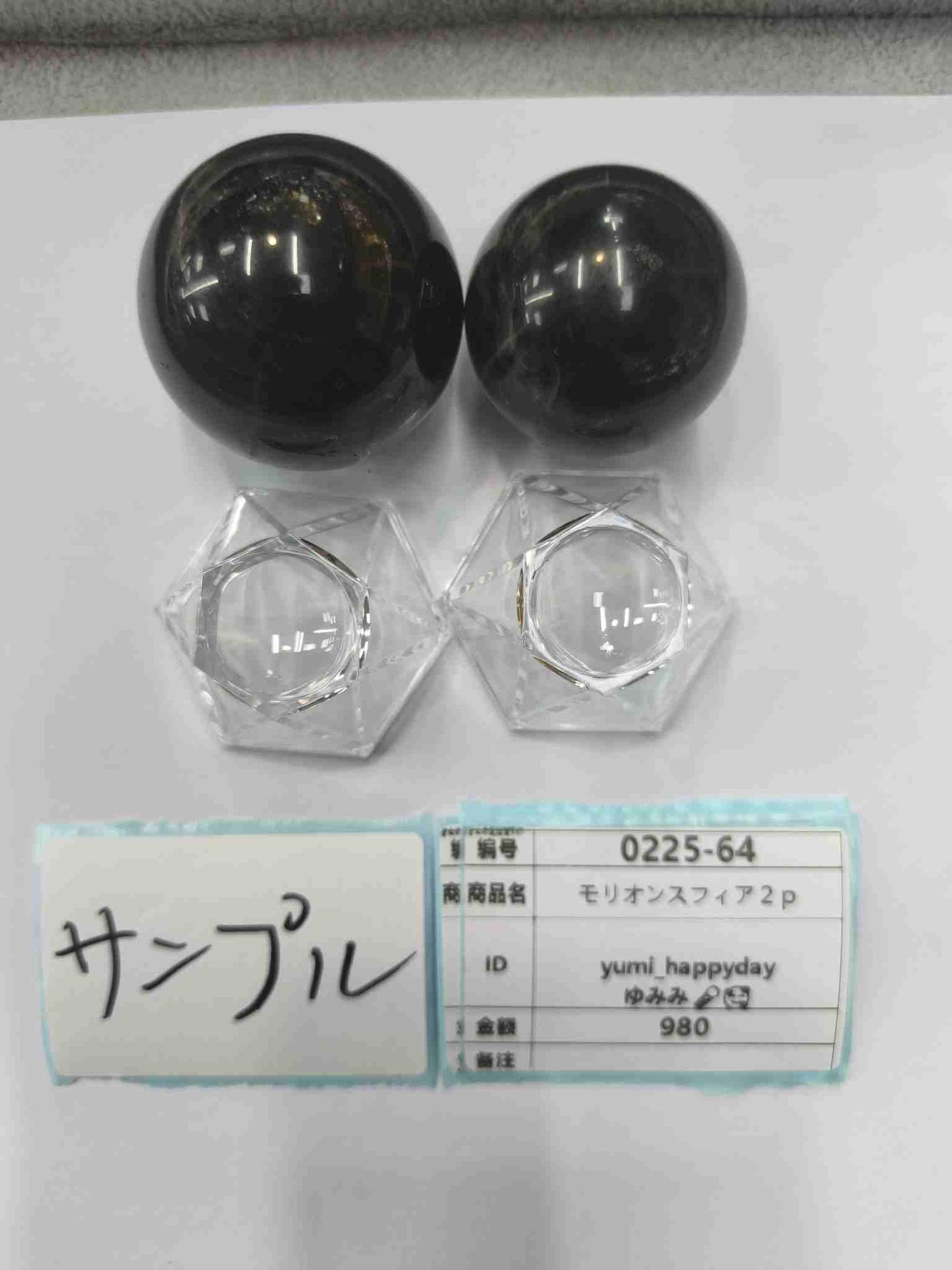 yumimilinelive yumi_happyday