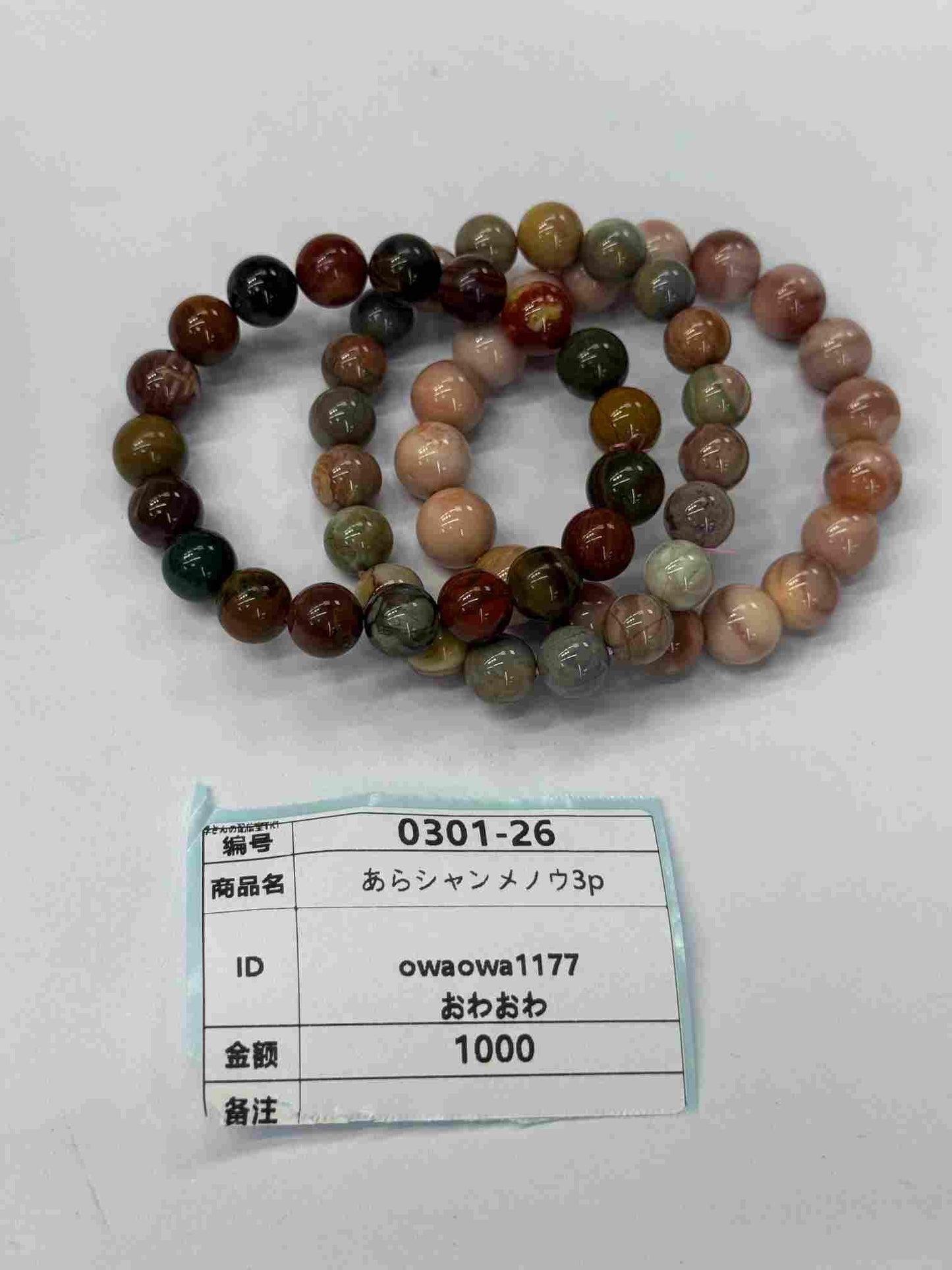 owaowa1177