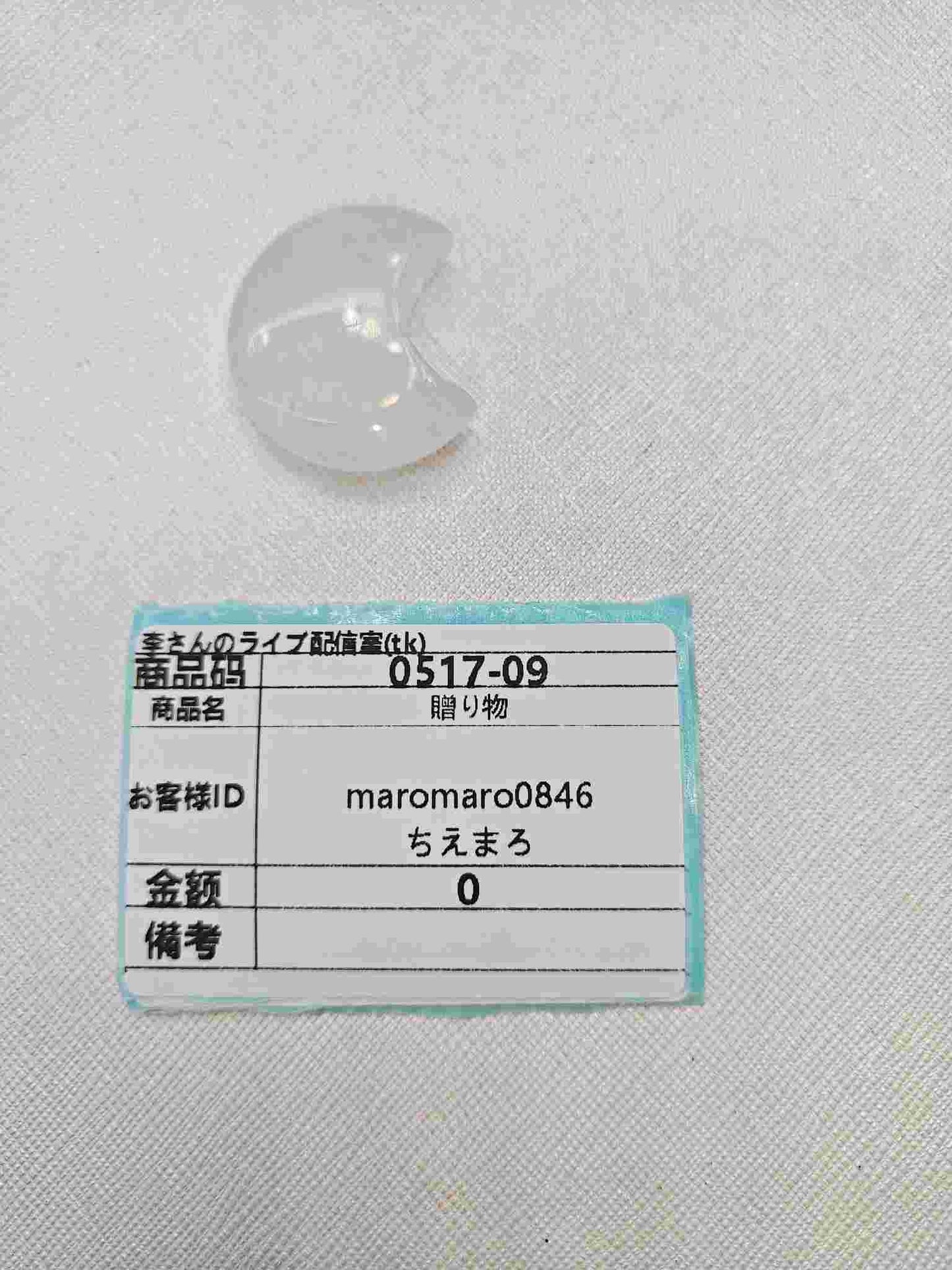maromaro0846 2/2