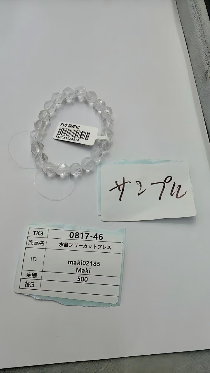 maki02185 8.17