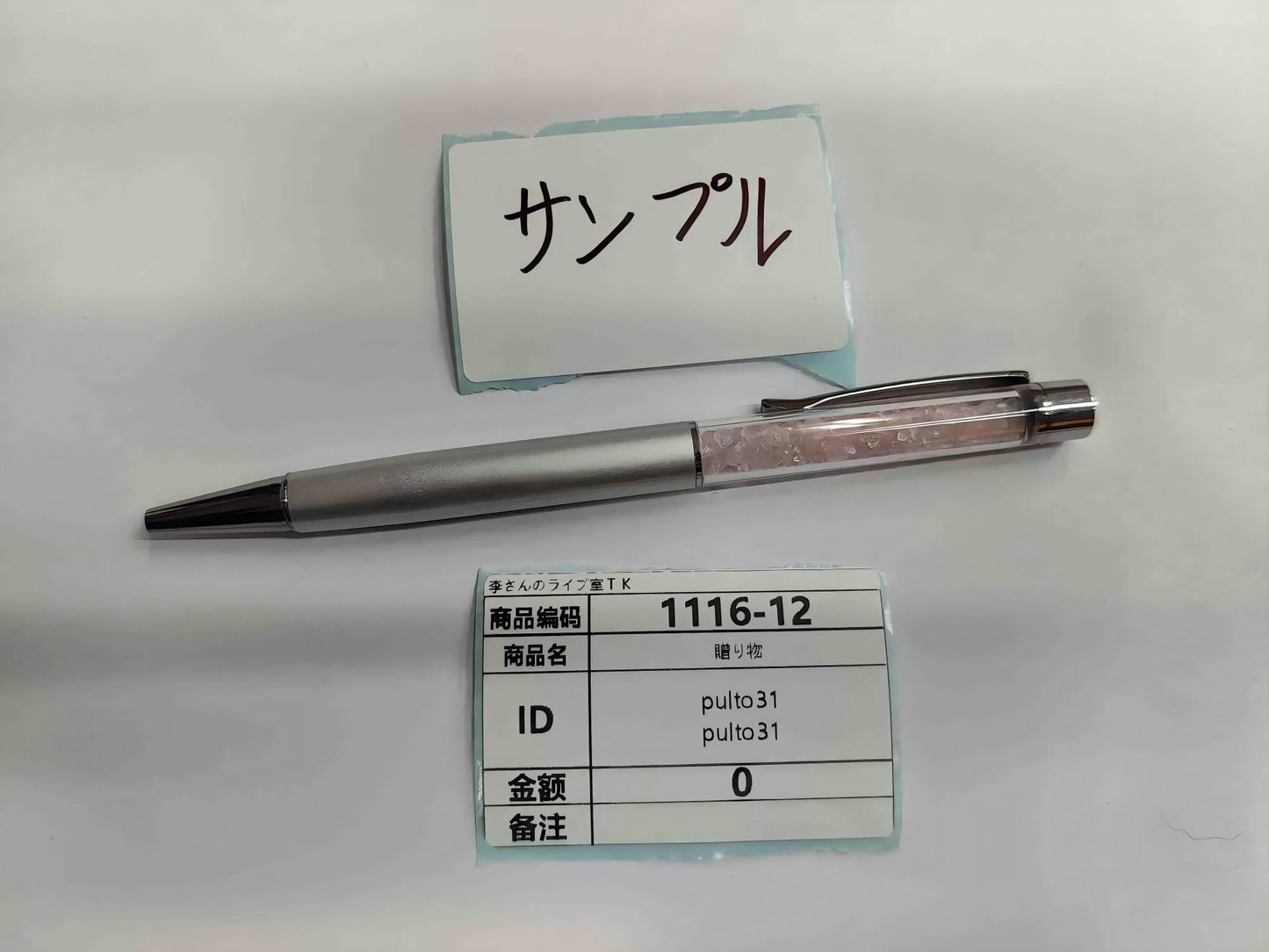 dolphin3188 pulto31