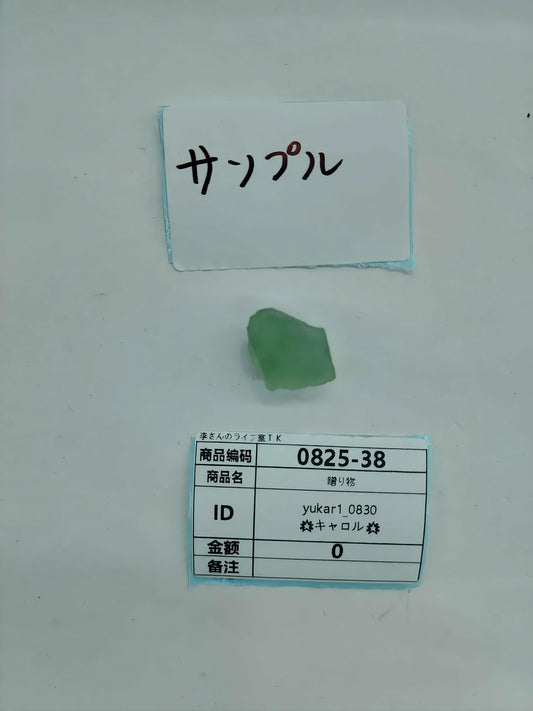 yukar1_0830_eiennbhtw0h