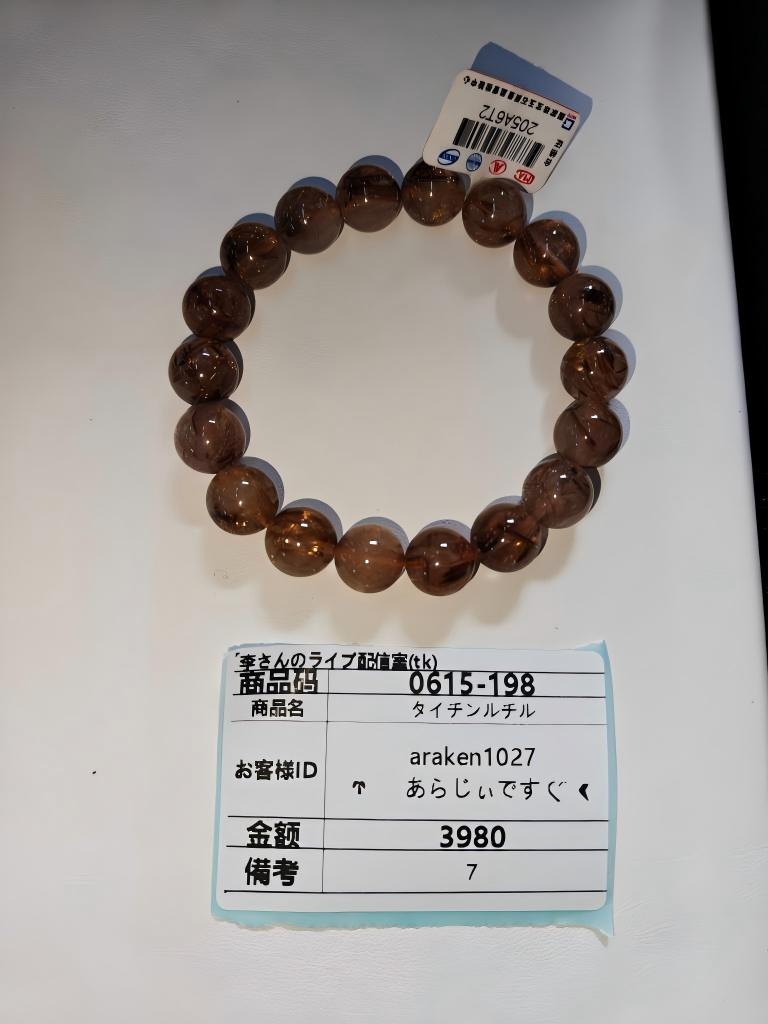 araken1027