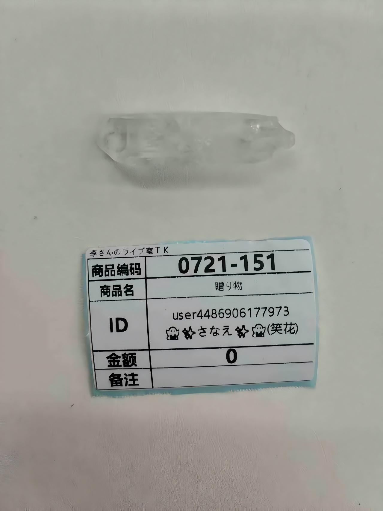 user4486906177973 7.21-24 2/3