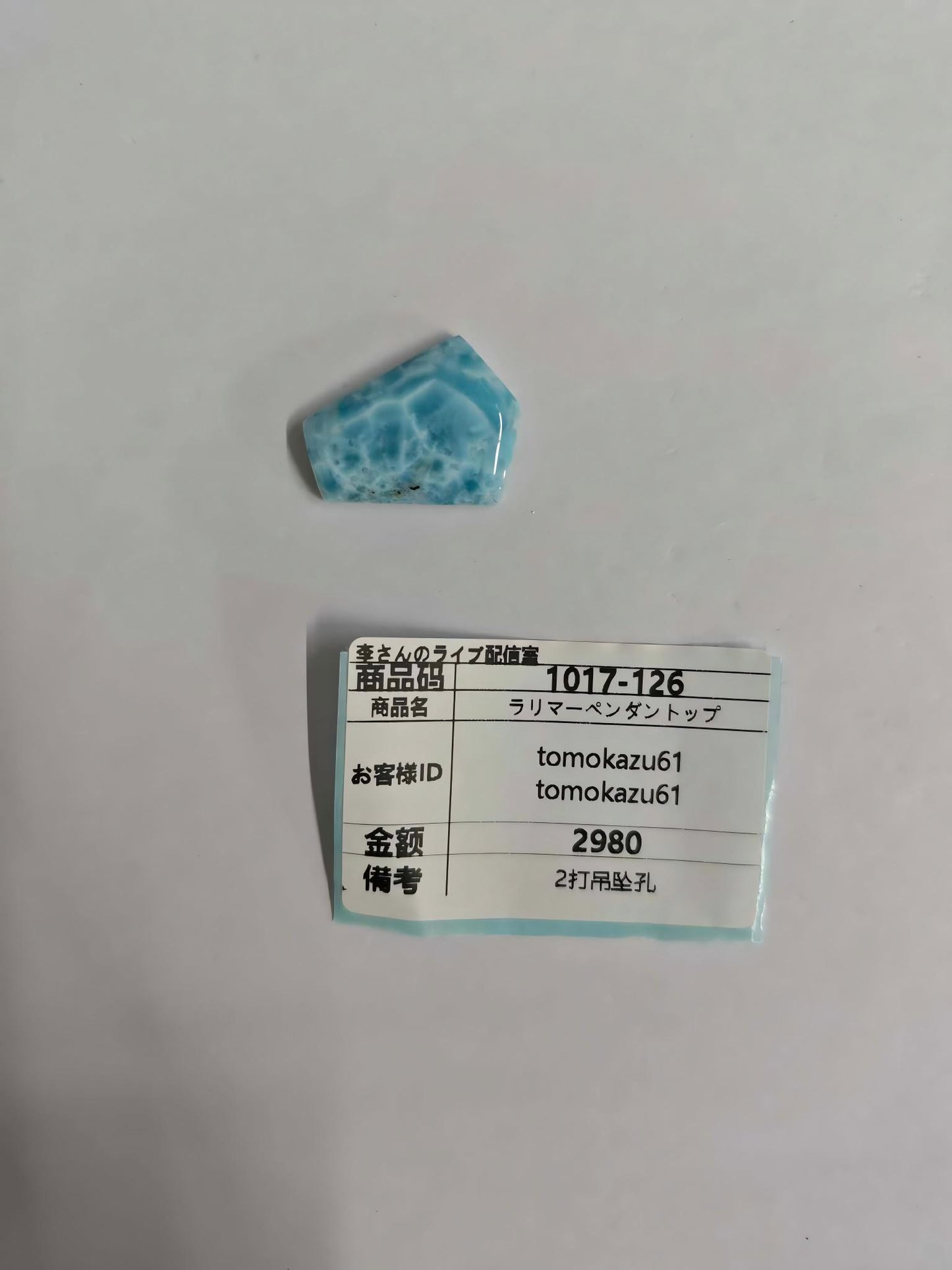 tomokazu240 tomokazu61 user69951403732696