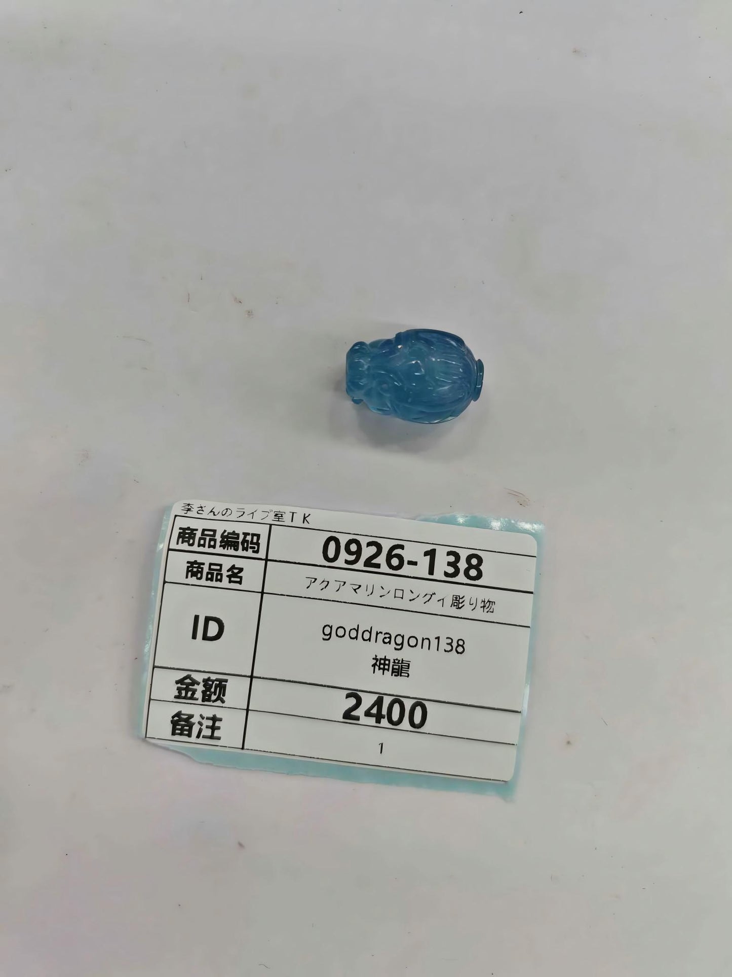 goddragon138 purupuruhands purupuru