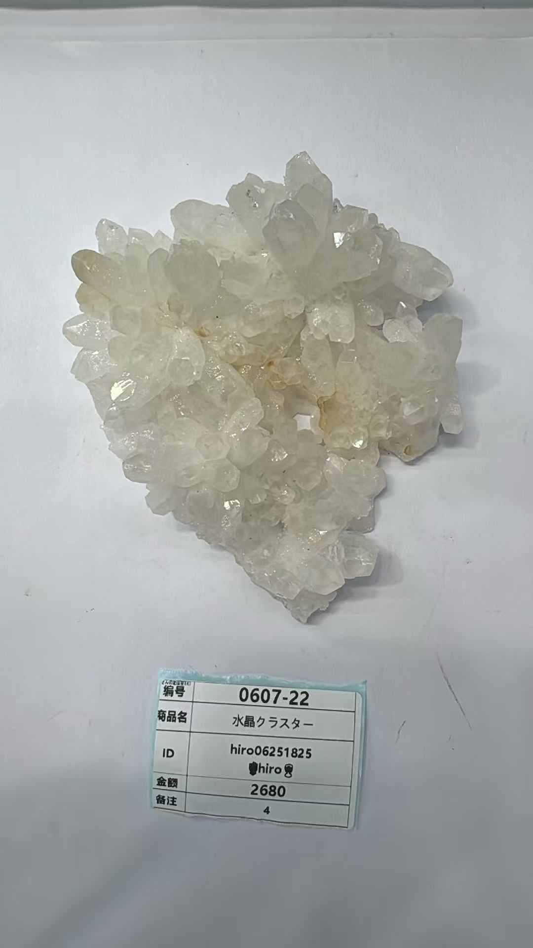 hiro06251825