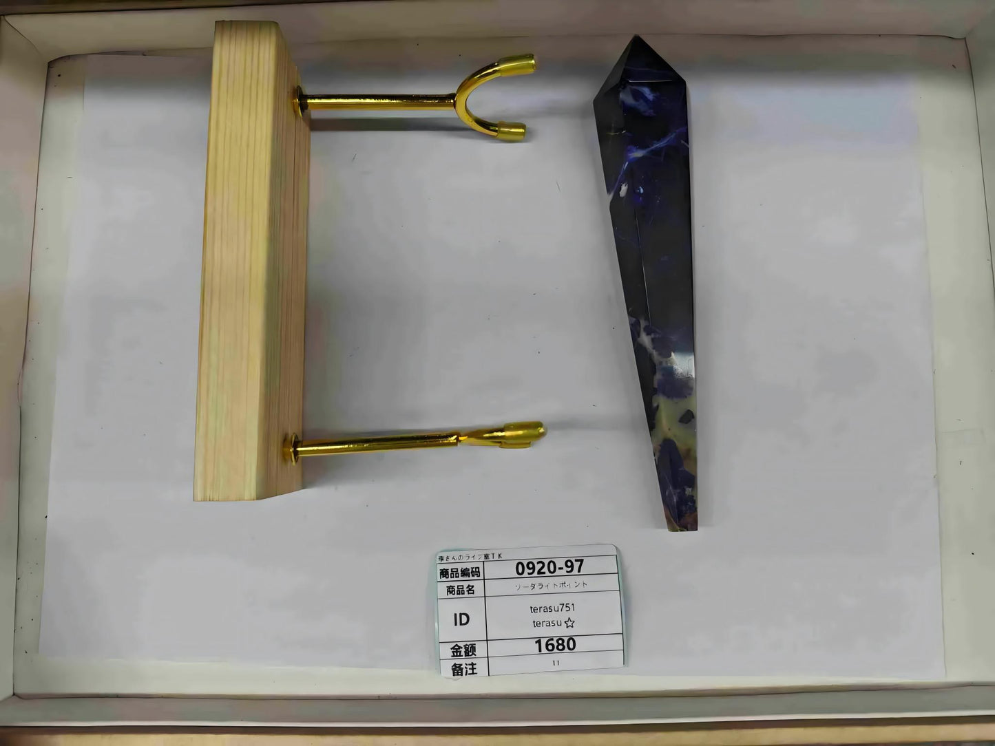 terasu.224 harenohi...11 terasu751 9/20-28 1/2