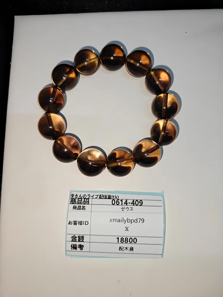 xmailybpd79 6.14-15