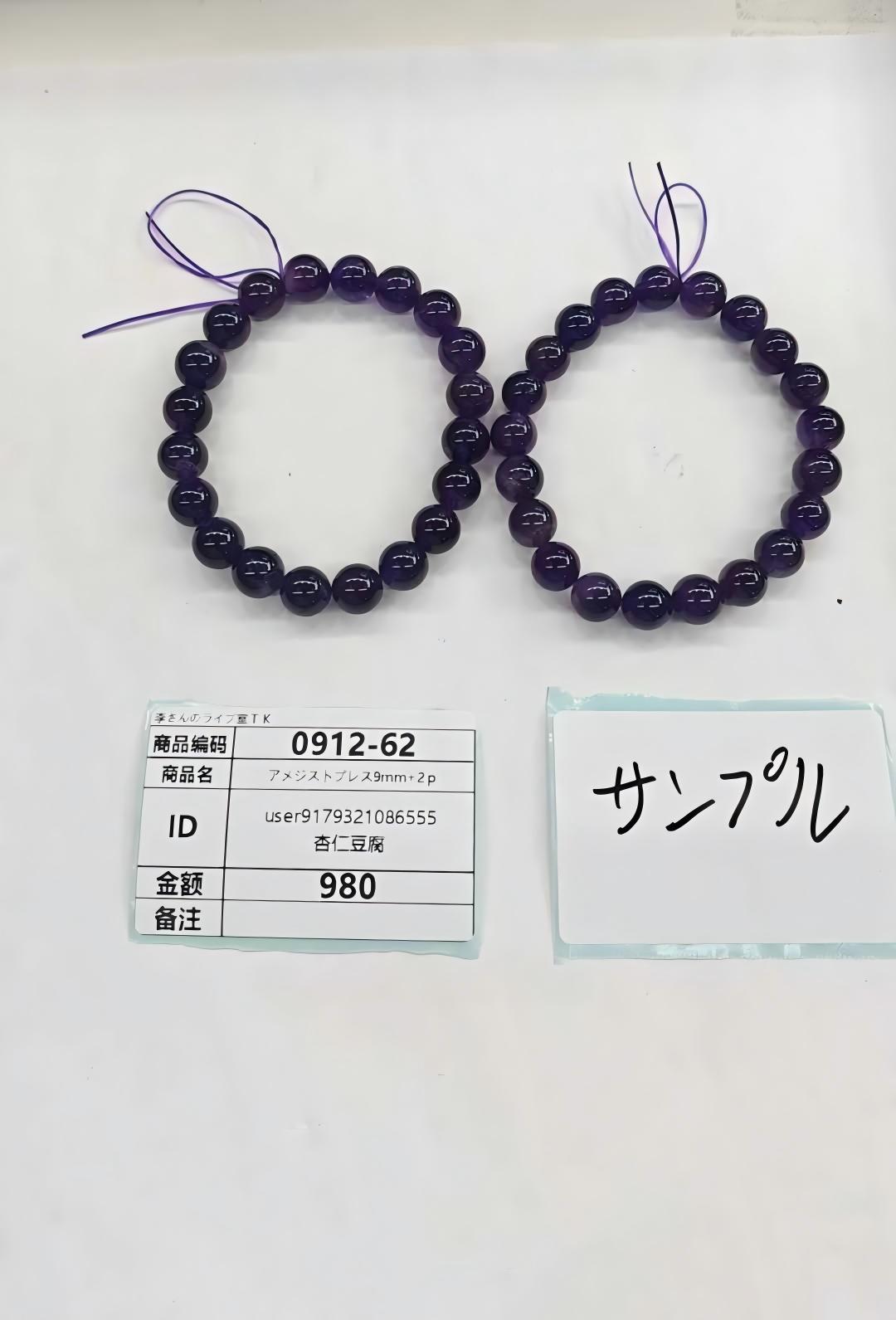 user9179321086555_thmk335