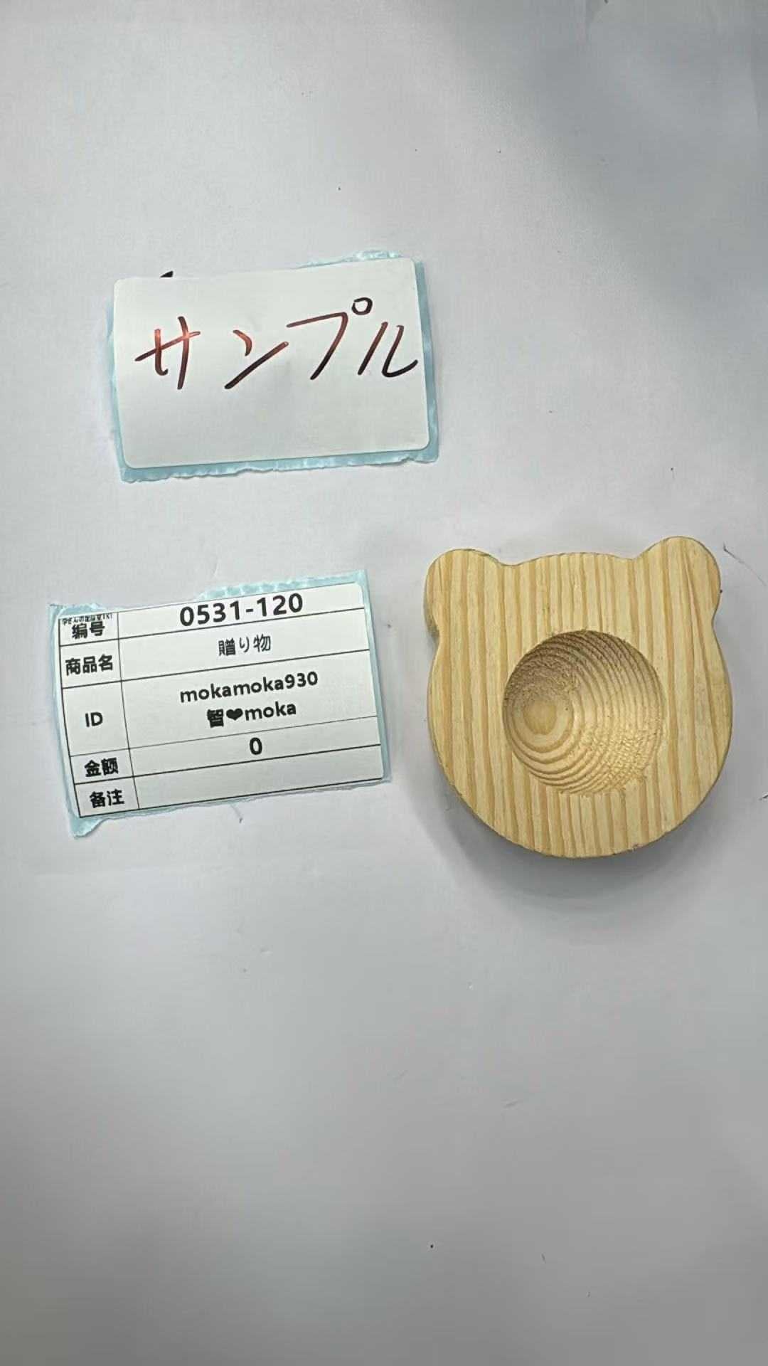 mokamoka930