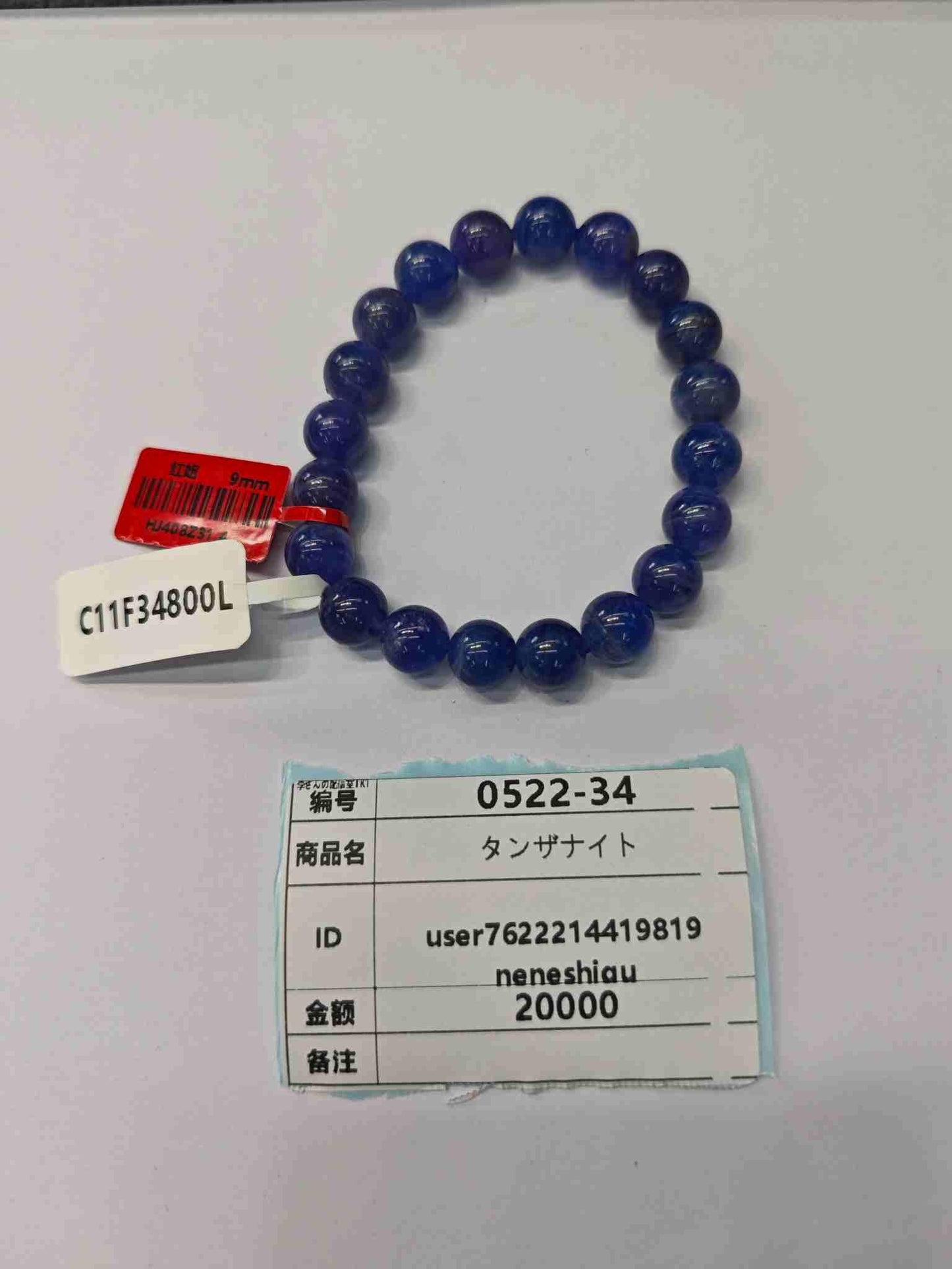 user7622214419819 5.22