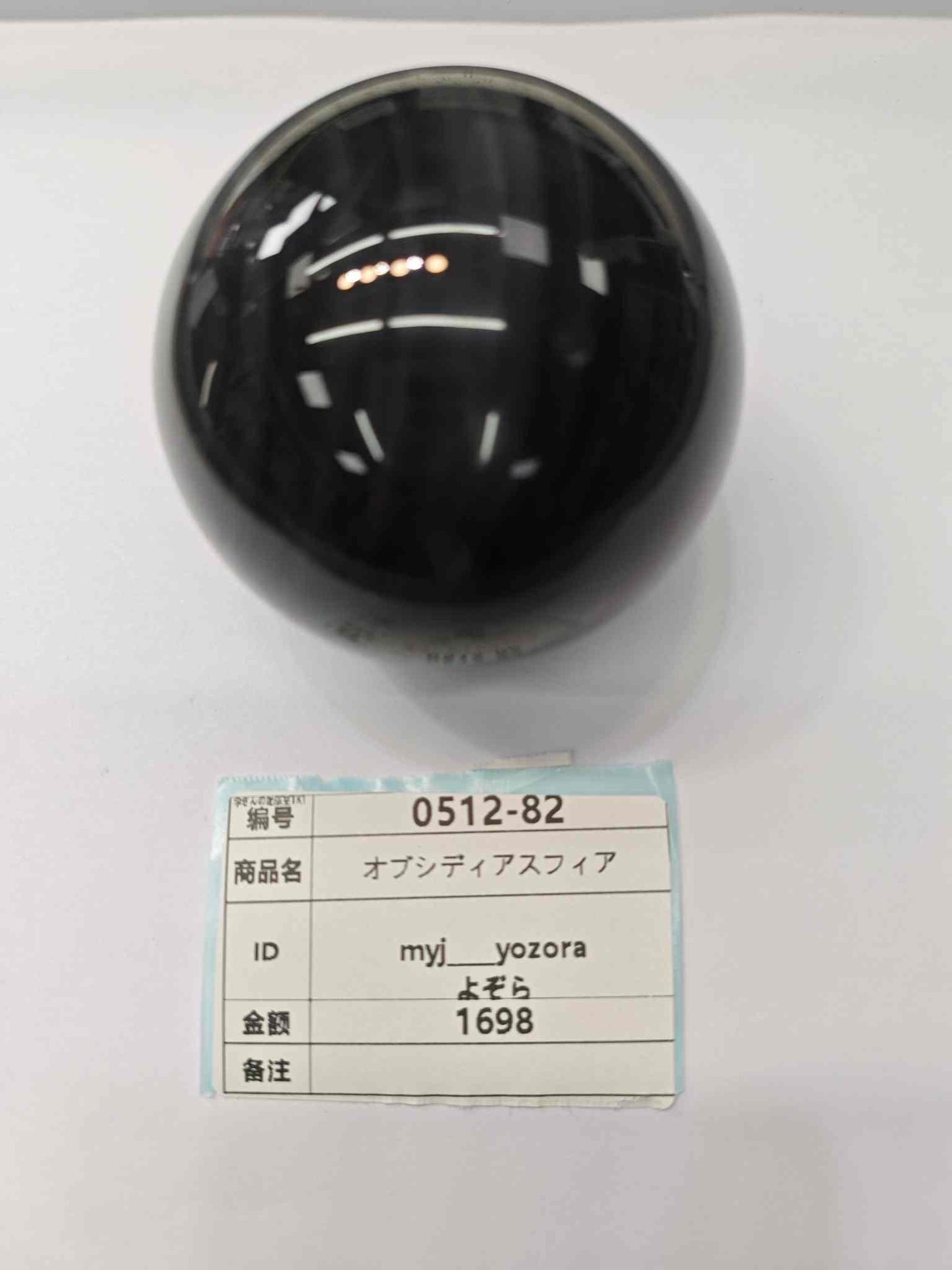 surp_0101 myj____yozora
