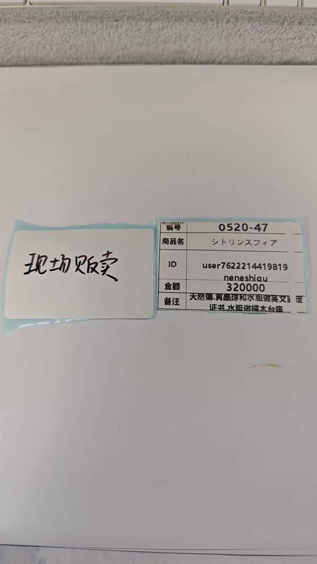 user7622214419819 5.20 2/2