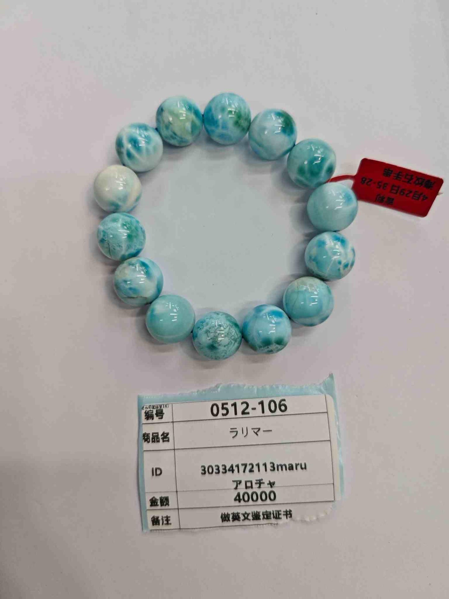 30334172113maru