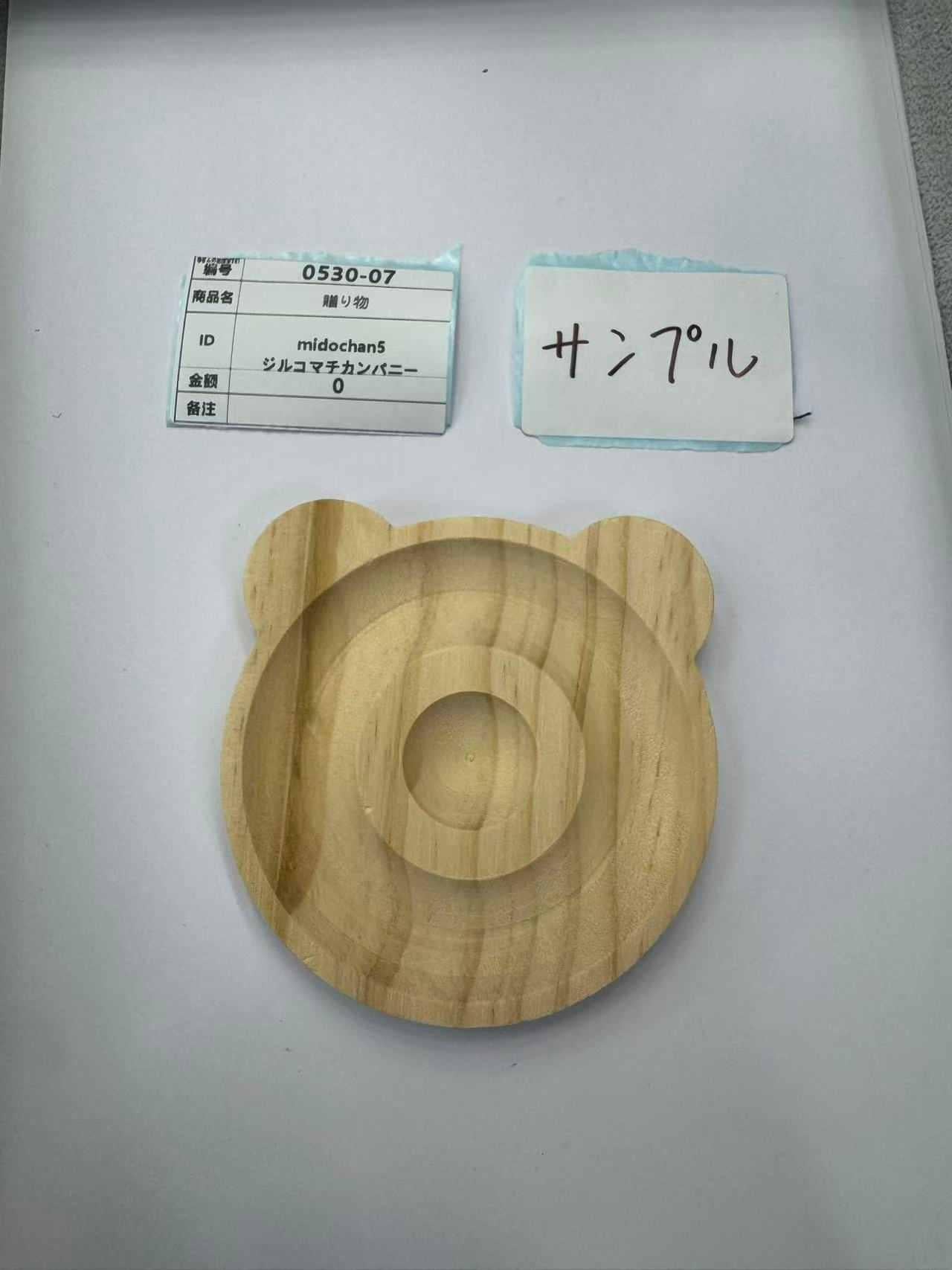 midochan5 5.30-31