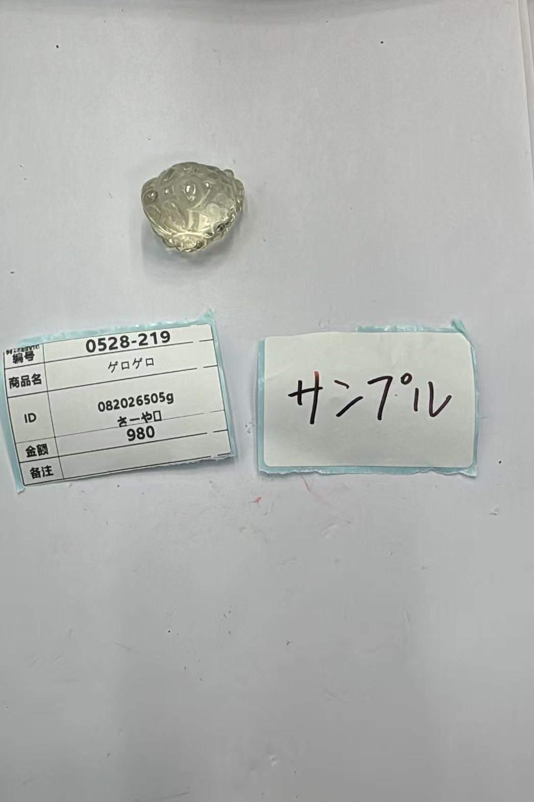 082026505g