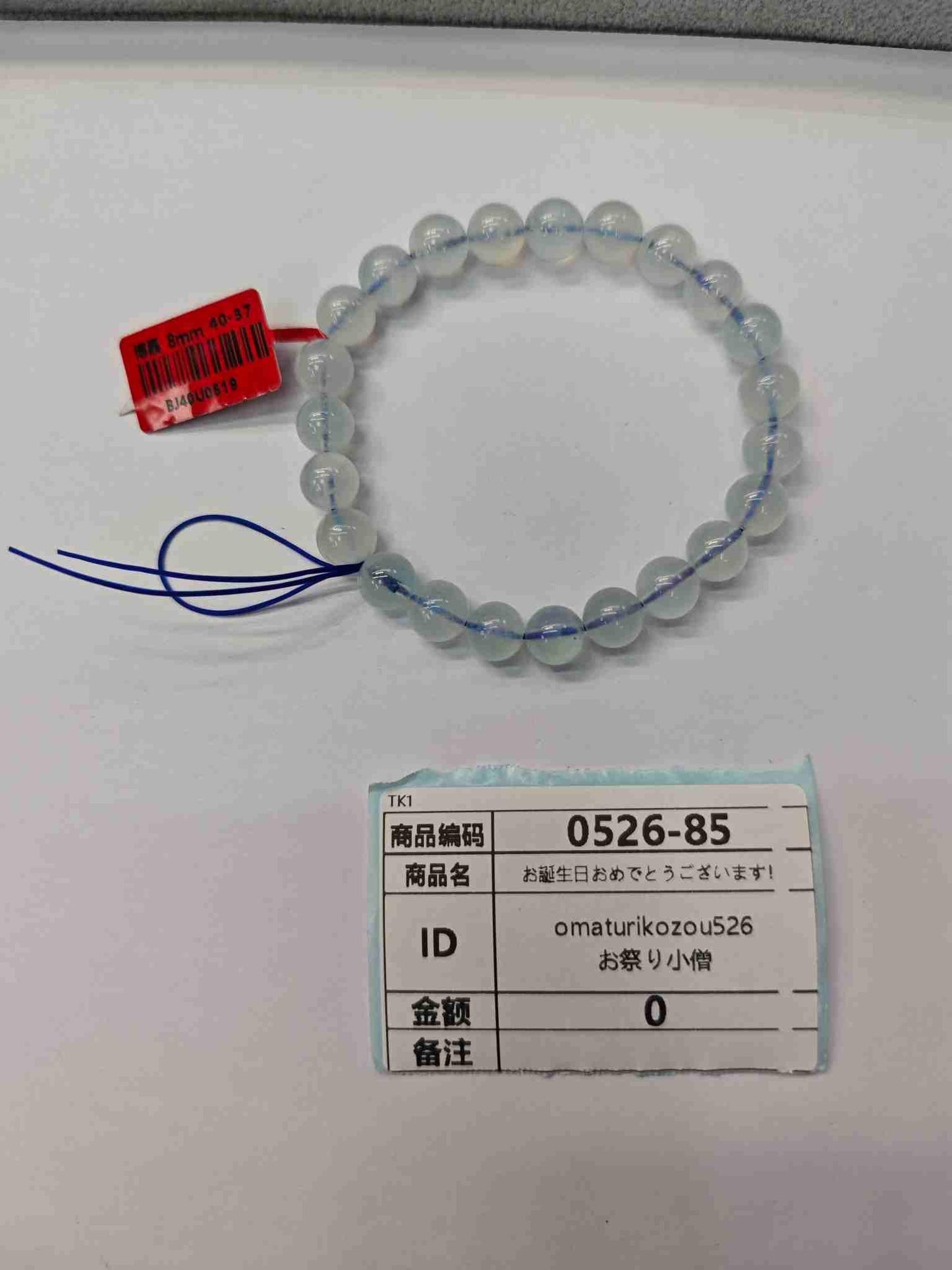 omaturikozou526