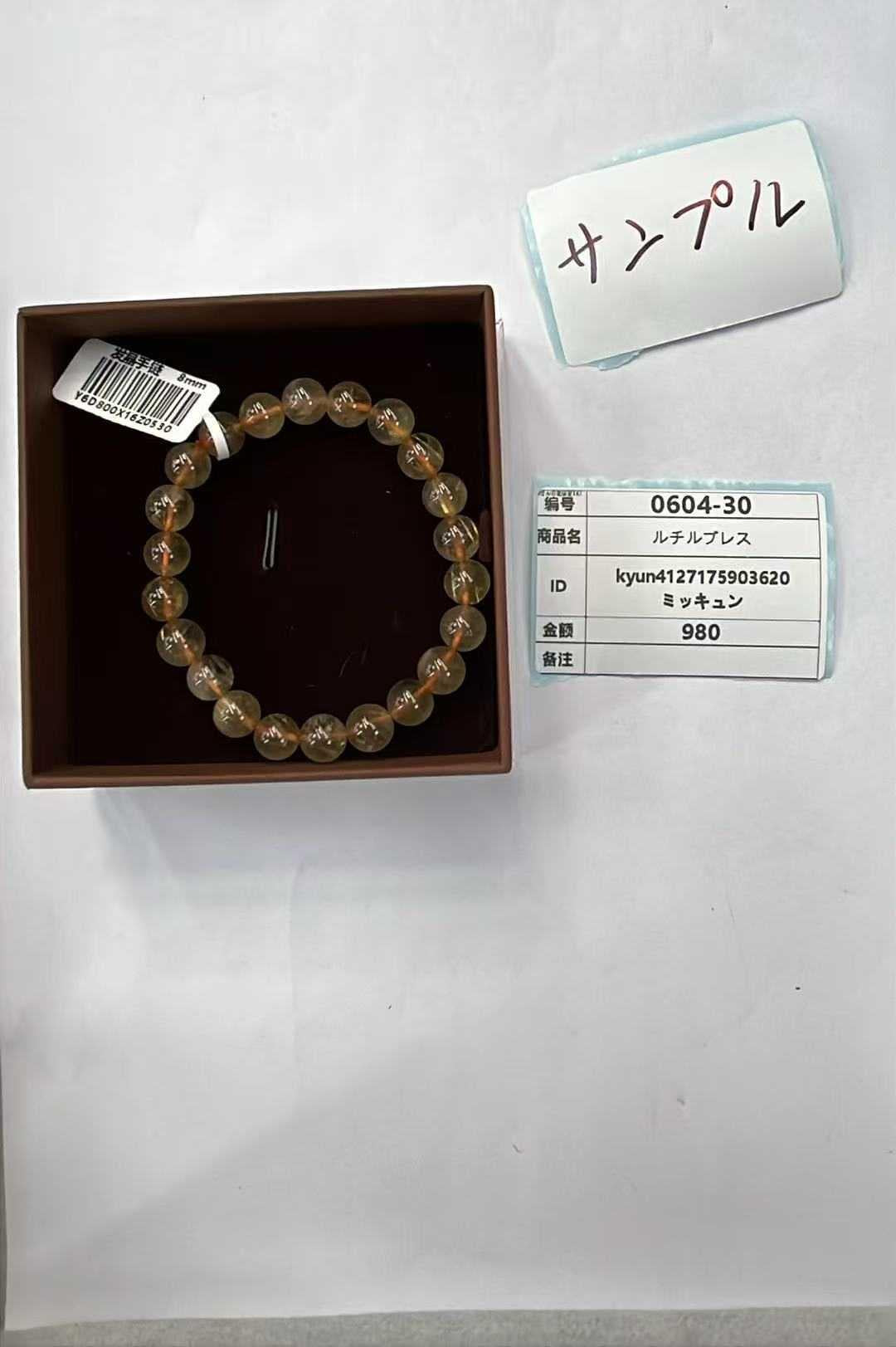 kyun4127175903620