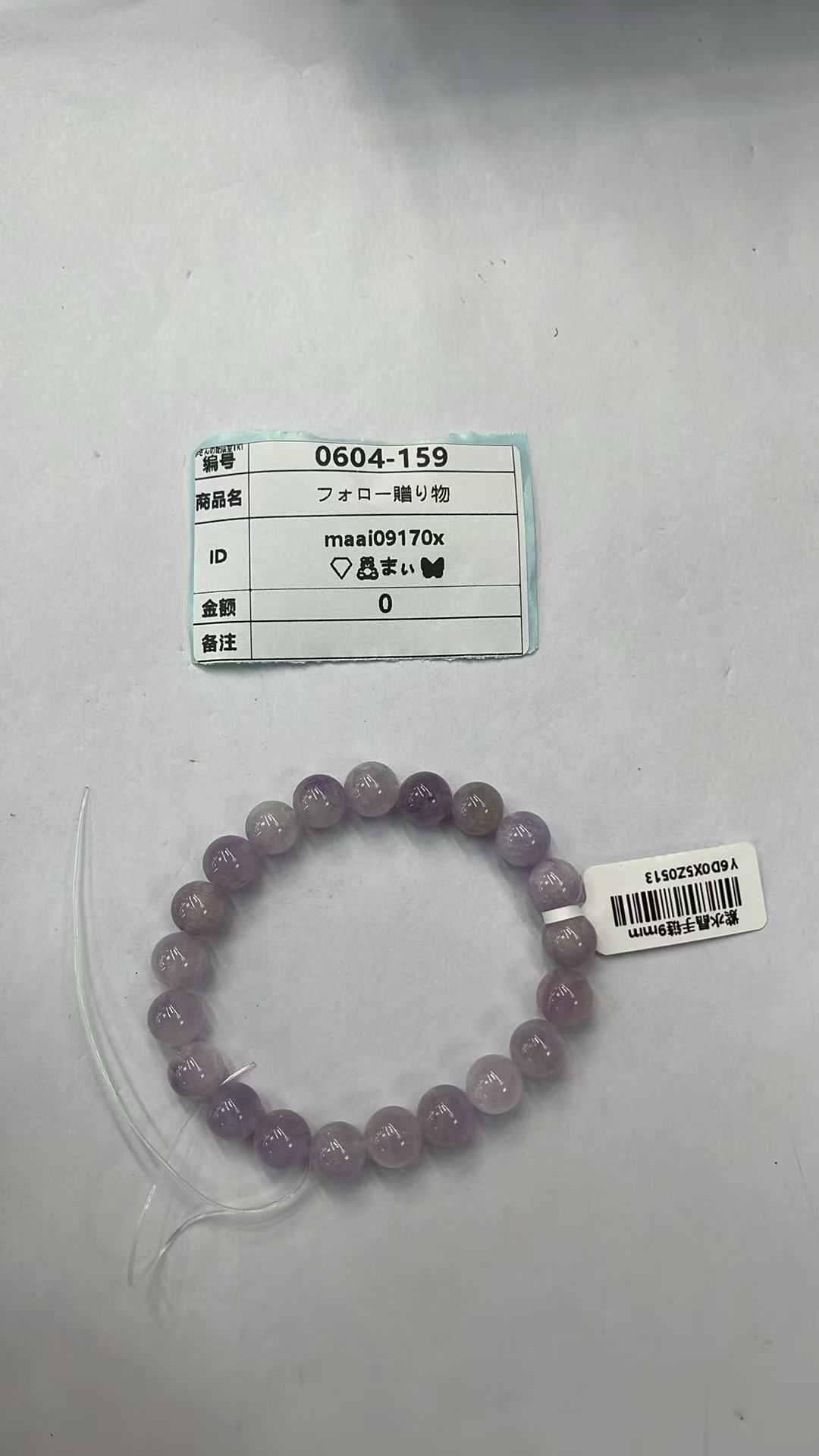 maai09170x