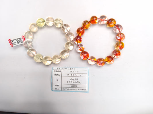 riley.613 6.25 前金商品