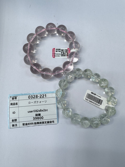 userli82s8x2zc　前金商品