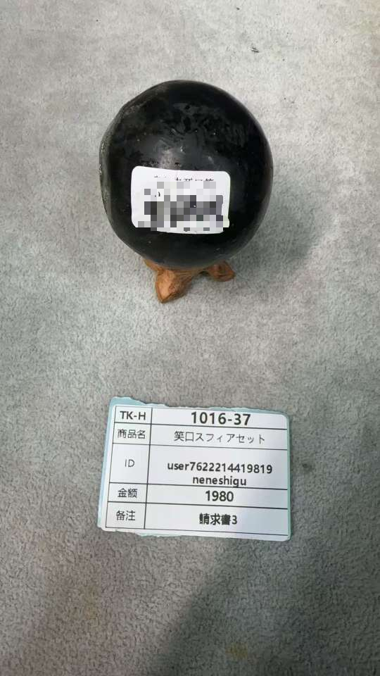 user7622214419819