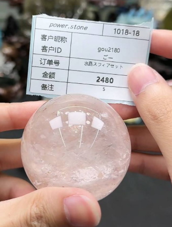 gou2180 水晶国度