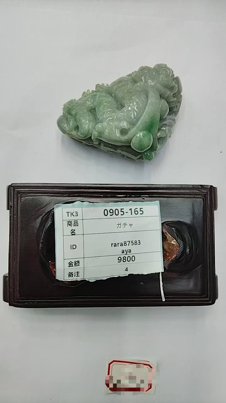 rara87583 anpanman9050 9.5-6