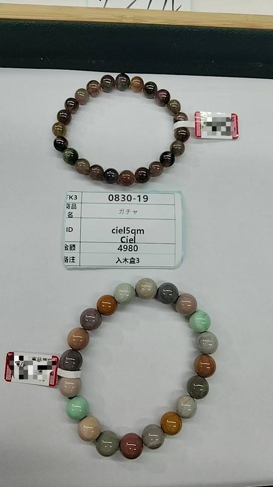 ciel5qm
