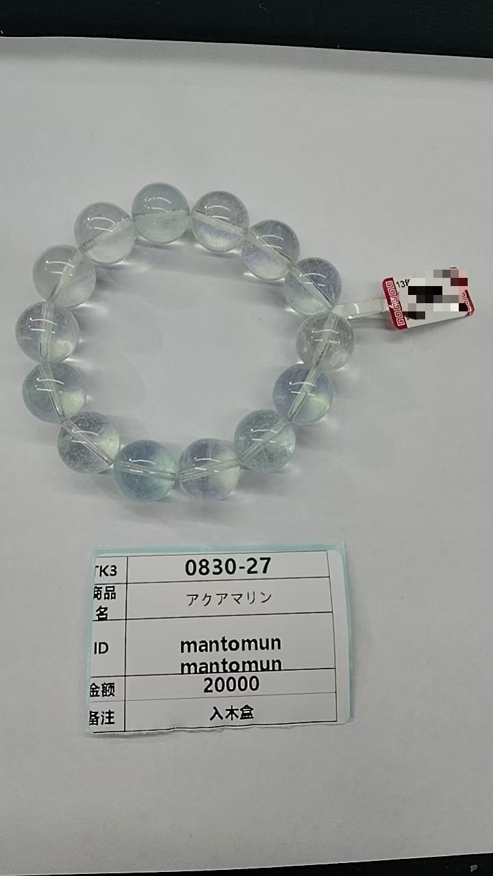 mantomun