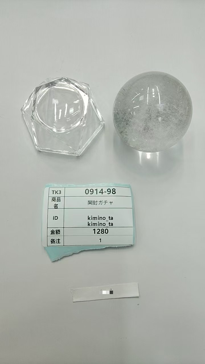 kimino_ta