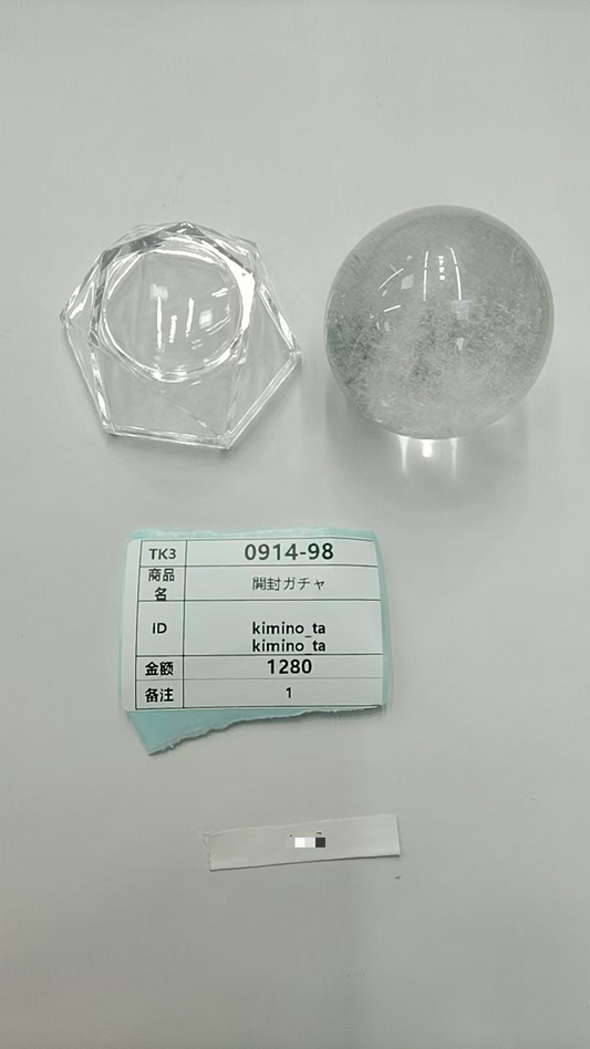 kimino_ta