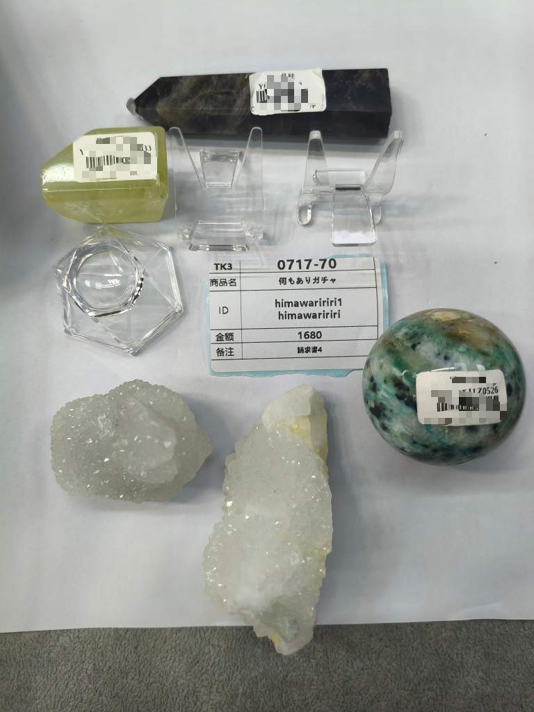 himawaririri1