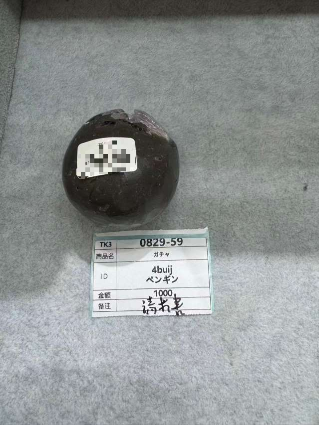 4buij