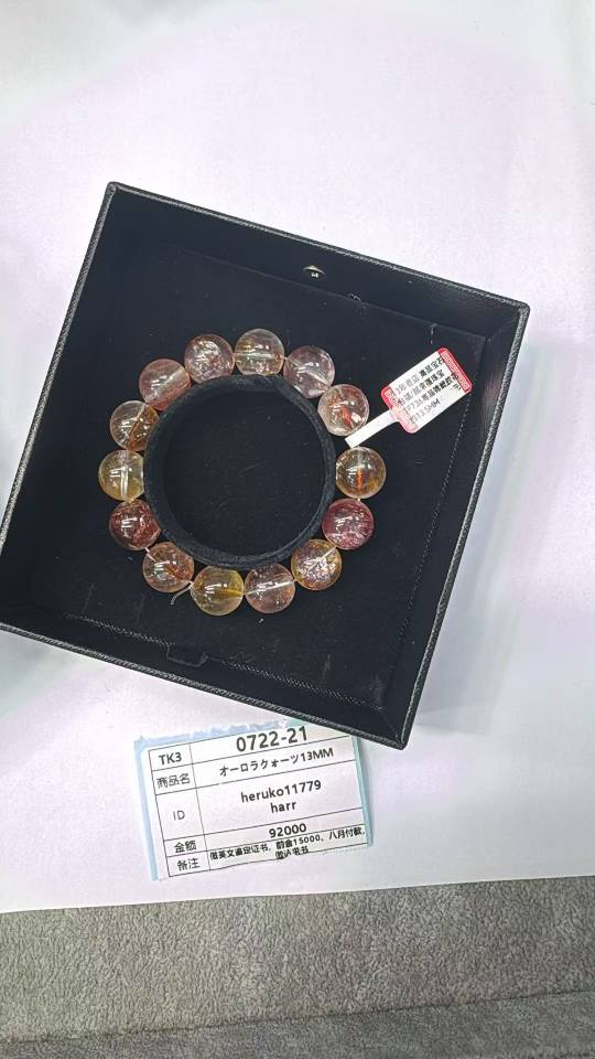 heruko11779