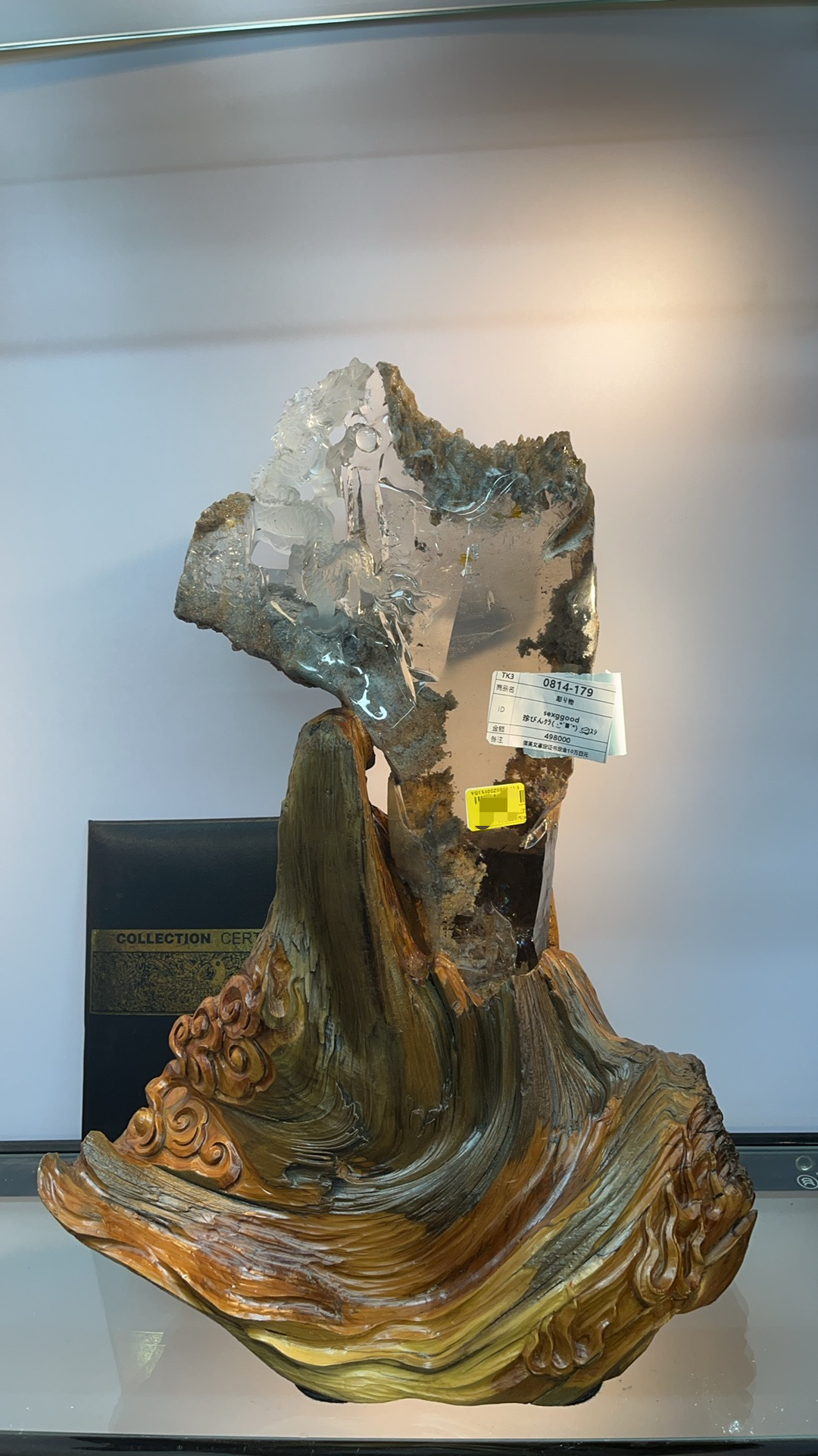 sexggood 8.14 2/5