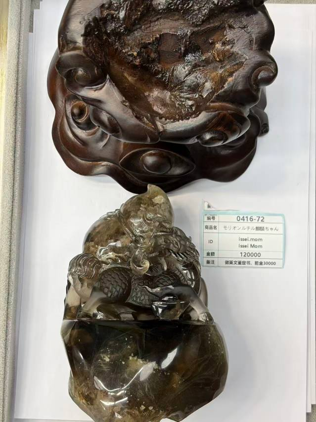 issei.mom 4.16前金商品