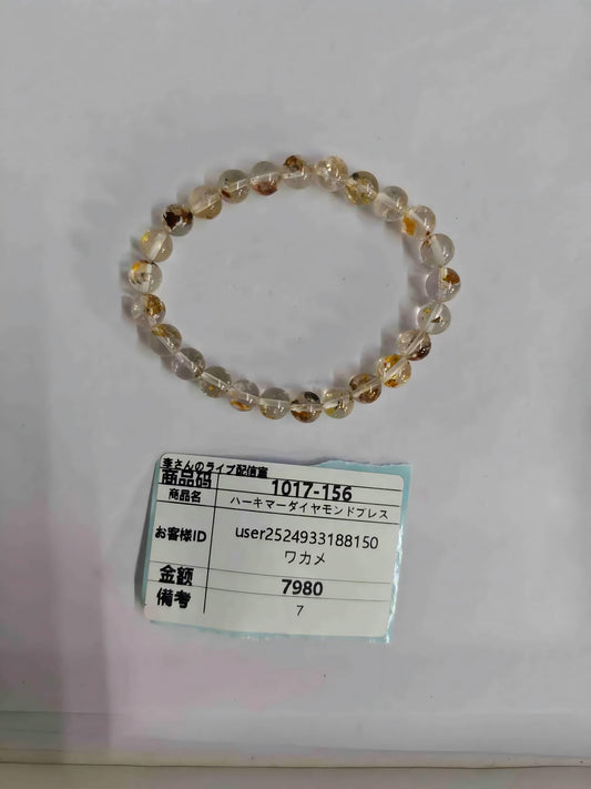 user7433099037017 user4563736711760