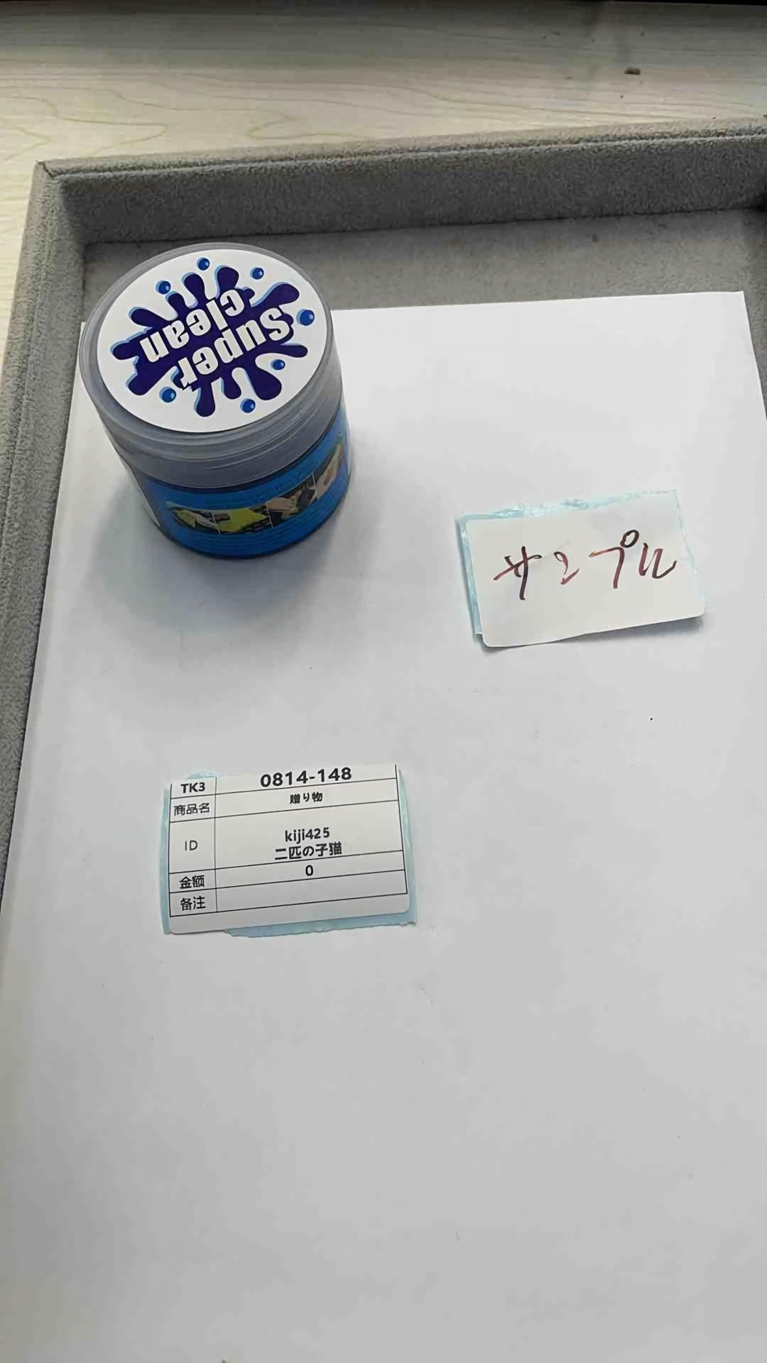 kiji425