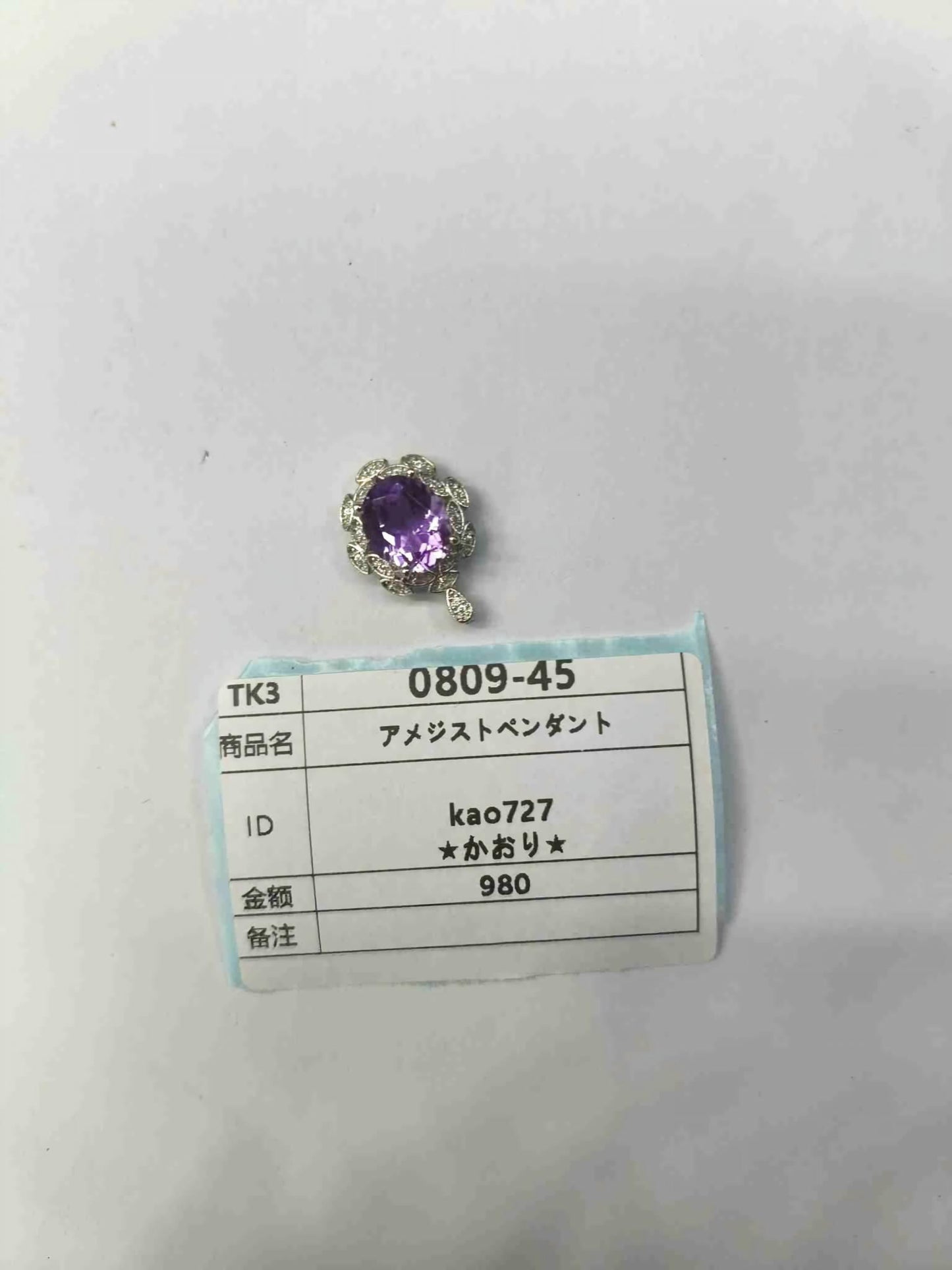kao727