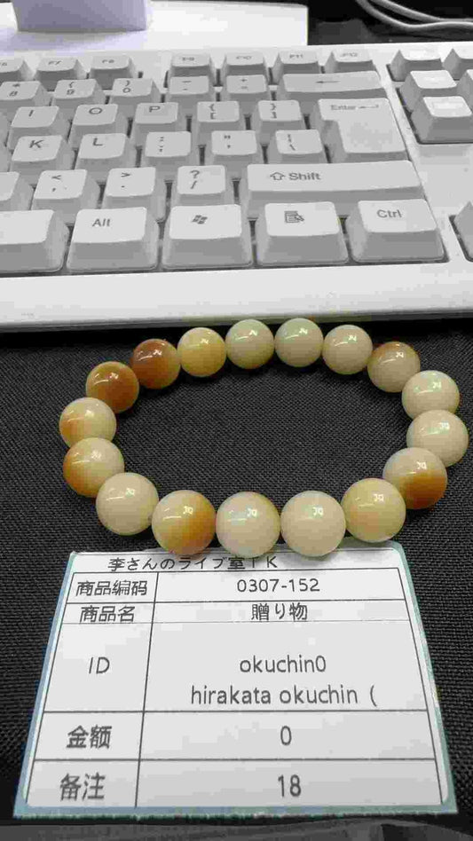 okuchin0 hirakata okuchin