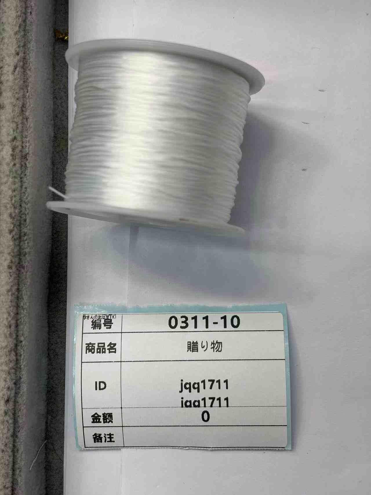 jqq1711